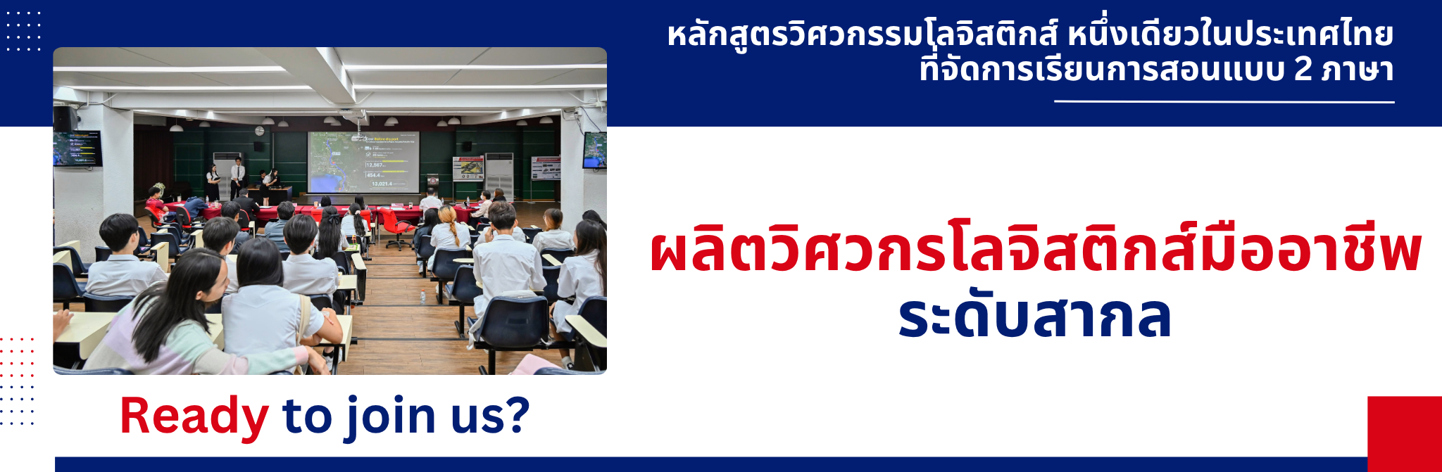 Second slide